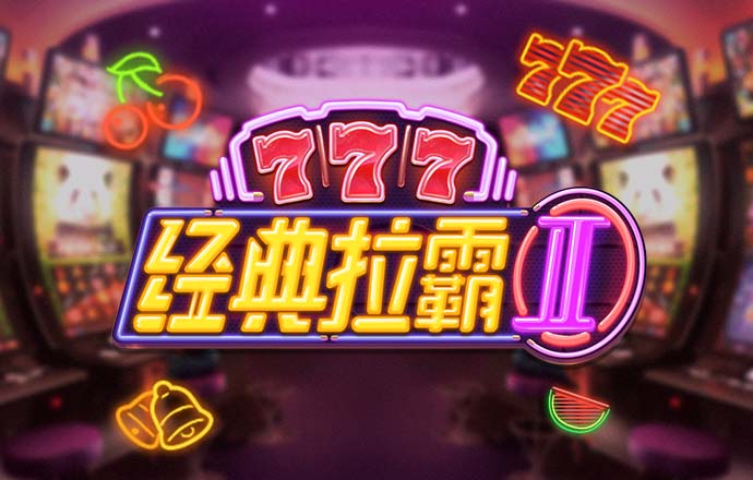 626969澳门资料大全版